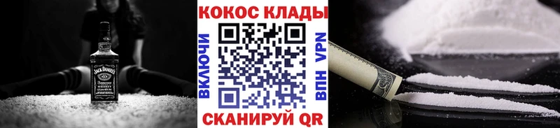 Все наркотики Ачхой-Мартан Гашиш  Галлюциногенные грибы  АМФ  Меф мяу мяу  Cocaine  СК  МАРИХУАНА 