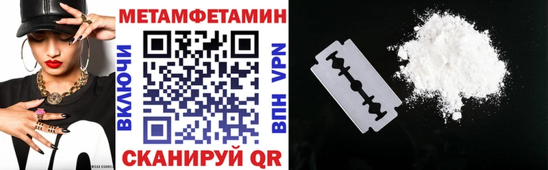 как найти закладки  Ачхой-Мартан  Amphetamine 97% 