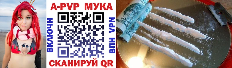 А ПВП Crystall Ачхой-Мартан