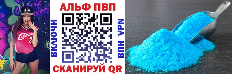 как найти   Ачхой-Мартан  Alfa_PVP мука 