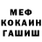 Первитин пудра Goodvin Good