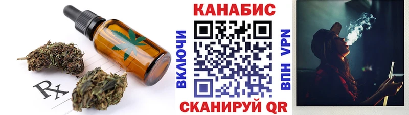 Cannafood конопля  Ачхой-Мартан 