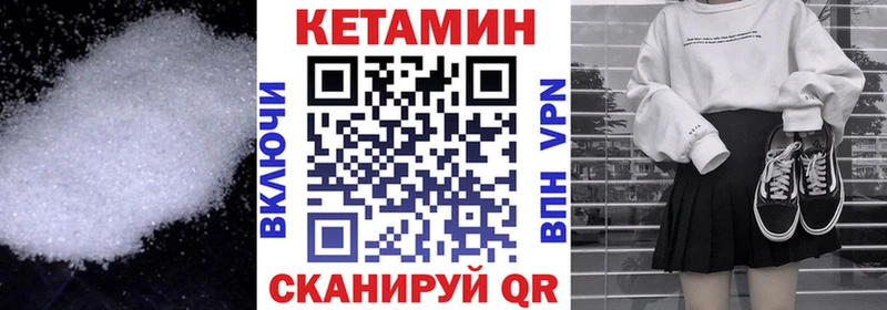 MEGA зеркало  Ачхой-Мартан  КЕТАМИН VHQ 