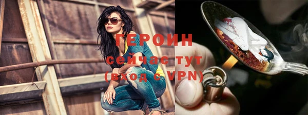 тгк Абдулино