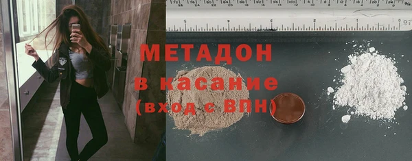 тгк Абдулино