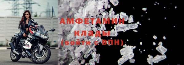 скорость Абаза