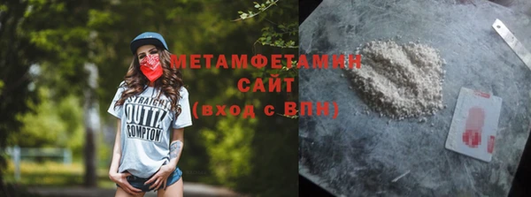 тгк Абдулино