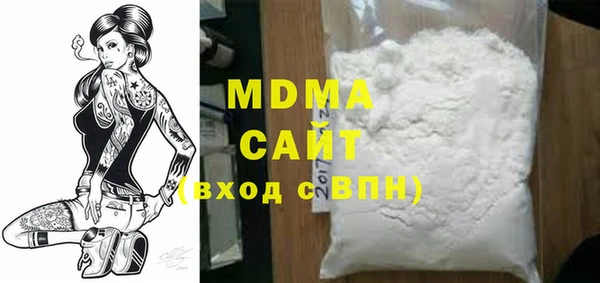 скорость Абаза