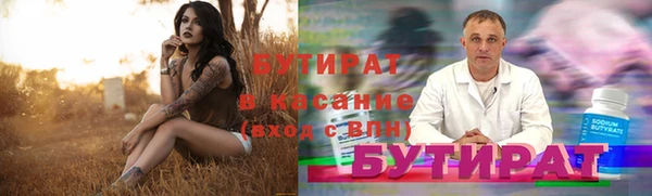 марихуана Абинск