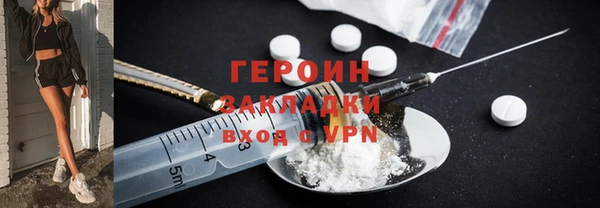 тгк Абдулино