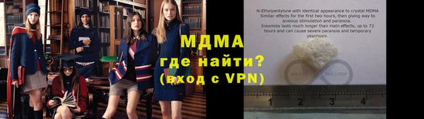 марихуана Абинск