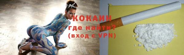 скорость Абаза