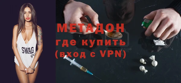 тгк Абдулино