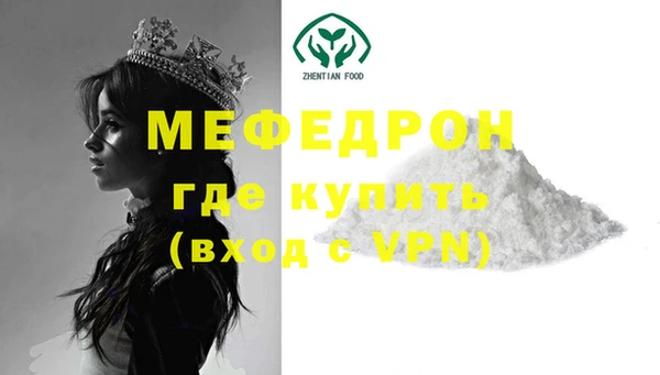 скорость Абаза