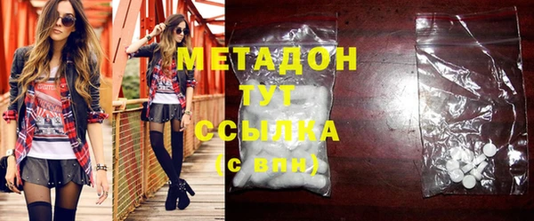 марихуана Абинск