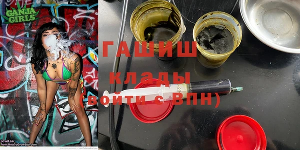 тгк Абдулино
