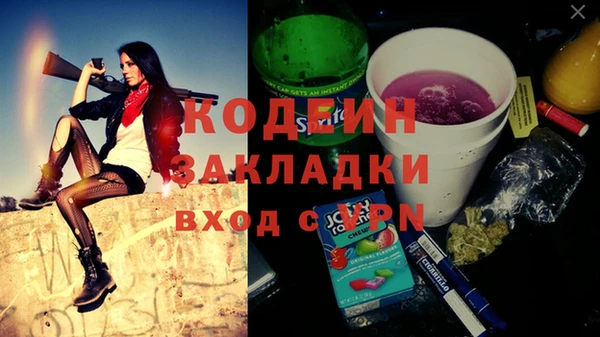 скорость Абаза