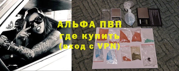 тгк Абдулино