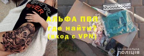 тгк Абдулино