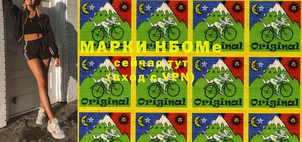 марихуана Абинск