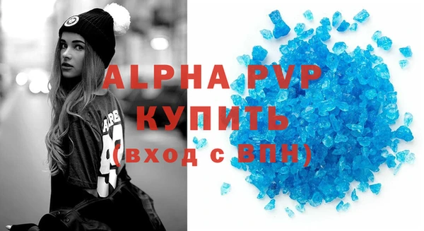 скорость Абаза
