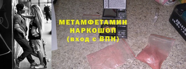 мефедрон Алзамай