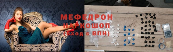 тгк Абдулино
