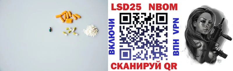 LSD-25 экстази ecstasy  закладки  Ачхой-Мартан 