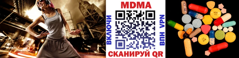 МДМА crystal Ачхой-Мартан