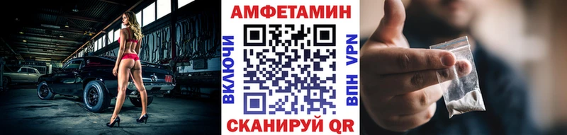 Первитин мет  наркотики  hydra ССЫЛКА  Ачхой-Мартан 