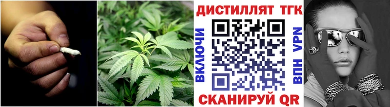 хочу наркоту  Ачхой-Мартан  Дистиллят ТГК вейп с тгк 