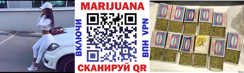 Каннабис VHQ мега рабочий сайт Ачхой-Мартан